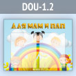 Стенд «Для мам и пап» с 2 карманами А4 формата (DOU-1.2)